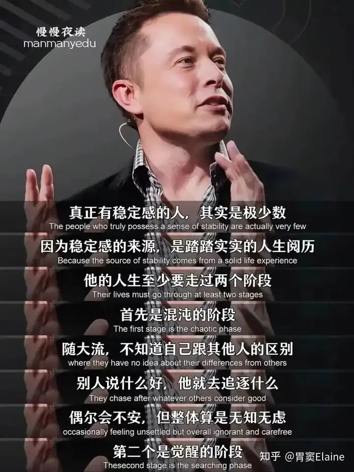 什么是真正的觉醒?插图1 什么是真正的觉醒?插图1