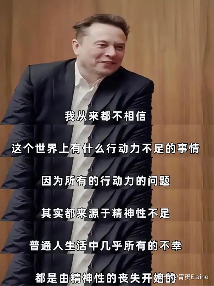 什么是真正的觉醒?插图9 什么是真正的觉醒?插图9
