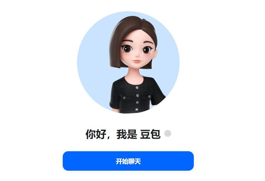 快速上手：豆包App下载安装指南插图